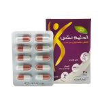 کپسول لاغری اسلیم مکس قائم دارو مناسب برای کاهش وزن، بسته ۳۰ عددی