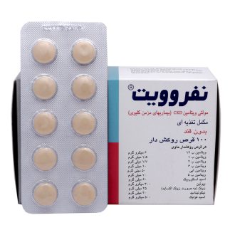 قرص مولتی ویتامین نفروویت ckd اسوه بسته ۱۰۰ عددی