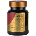 کپسول تری بلوس گرین سول مهروماه، بسته ۳۰ عددی