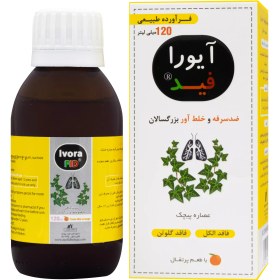 شربت ضدسرفه آیورا بزرگسالان