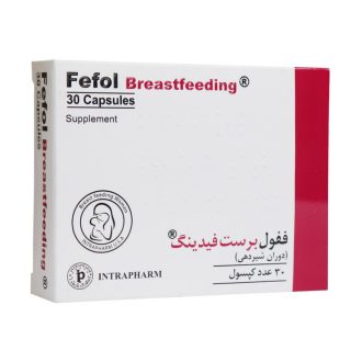 کپسول ففول برست فیدینگ اینترافارم بسته ۳۰ عددی
