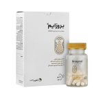 کپسول بروملین 200 میلی گرم ( بروزایم)