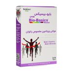 قرص مولتی‌ویتامین و مینرال بایو بیسیکس وومن مناسب بانوان، بسته ۶۰ عددی