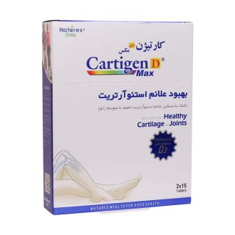 قرص کارتیژن دی مکس نیچرزاونلی ۳۰ عددی