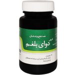 قرص دوای بلغم نیاک مناسب برای تعدیل بلغم و بهبود علائم ناشی از آن، بسته ۱۰۰ عددی