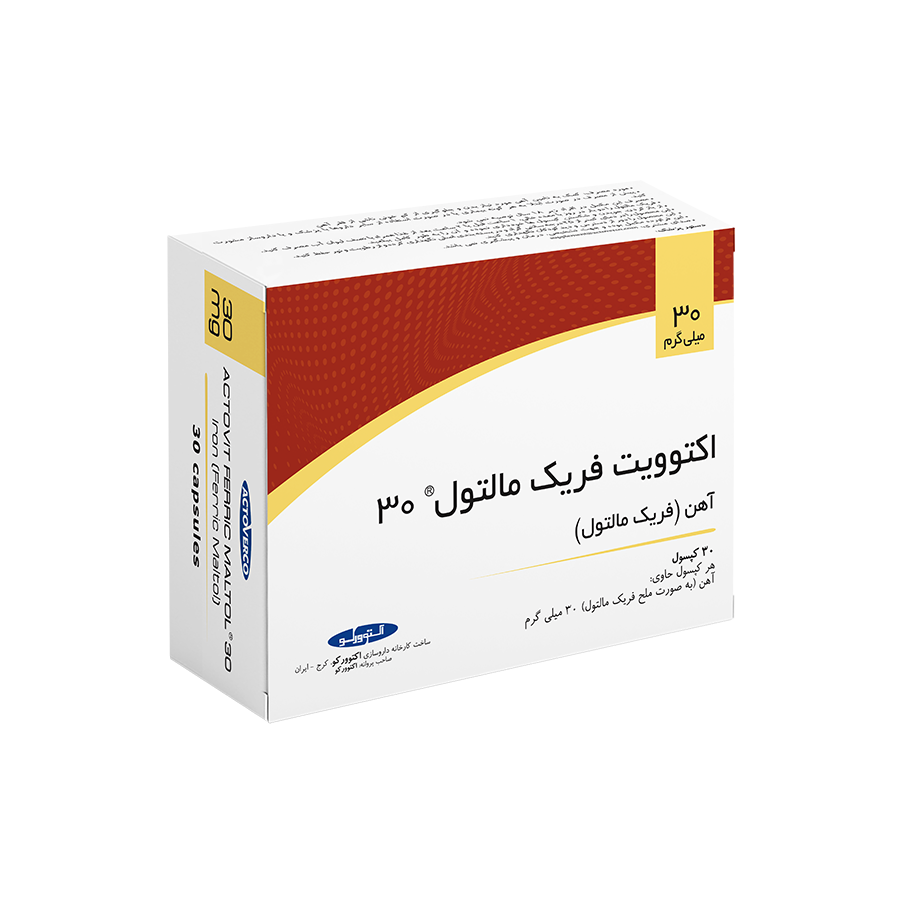 کپسول اکتوویت فریک مالتول ۳۰ میلیگرم اکتوور کپسول اکتوویت فریک مالتول ۳۰ میلیگرم اکتوور