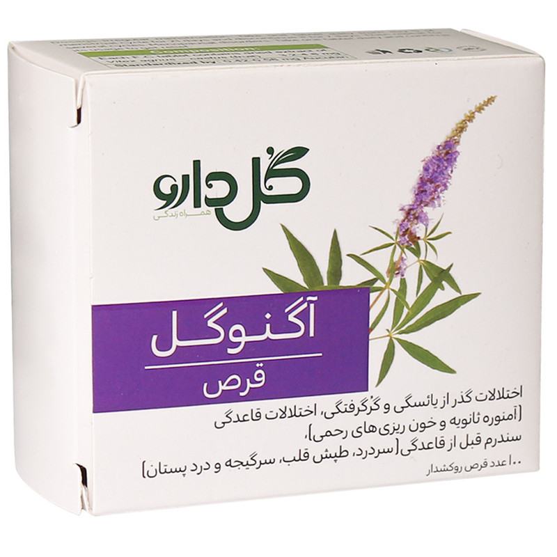 قرص آگنوگل گل دارو بسته ۱۰۰ عددی قرص آگنوگل گل دارو بسته ۱۰۰ عددی