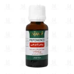 روغن دانه کدو پپونن