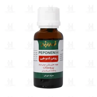 روغن دانه کدو پپونن