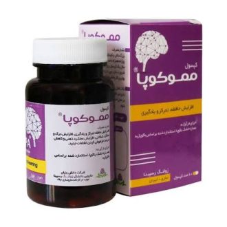 کپسول مموکوپا زولنگ رسپینا ۶۰ عددی