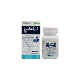 فرامکس پودر۴۱.۵