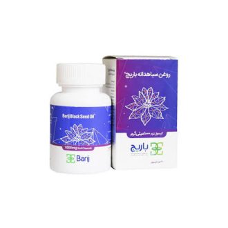 کپسول نرم روغن سیاه دانه ۱۰۰۰ میلیگرم باریج اسانس بسته ۳۰ عددی