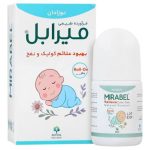 میرابل آویوال رول ضدنفخ کودکان