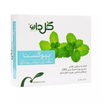 سافت ژل پپوگست گل دارو بسته ۳۰ عددی