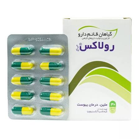 کپسول رولاکس قائم دارو ۵۰۰ میلیگرم ملین و ضد یبوست بسته ۳۰ عددی کپسول رولاکس قائم دارو ۵۰۰ میلیگرم ملین و ضد یبوست بسته ۳۰ عددی