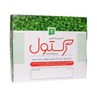 پماد مقعدی رکتول مناسب برای هموروئید و شقاق، ۲۰ گرمی