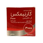 ویال خوراکی ال کارنیتین ۳۰۰۰ شهردارو با طعم آلبالو
