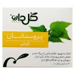 قرص پروستاتان گل دارو مناسب برای سلامت پروستات، بسته ۳۰ عددی