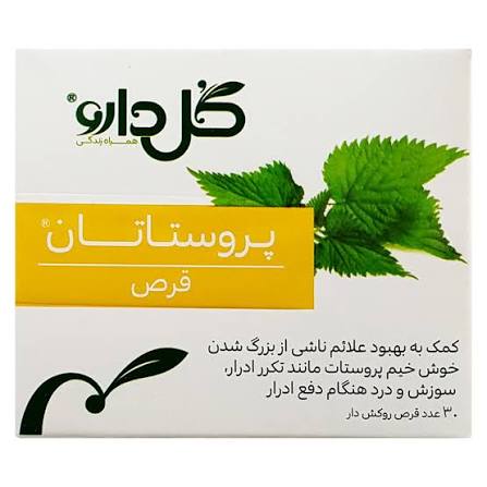قرص پروستاتان گل دارو مناسب برای سلامت پروستات، بسته ۳۰ عددی قرص پروستاتان گل دارو مناسب برای سلامت پروستات، بسته ۳۰ عددی