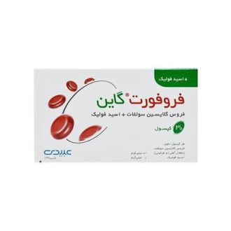 کپسول فروفورت گاین عبیدی بسته ۳۰ عددی