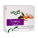 کپسول زینتوما گل دارو بسته ۳۰ عددی