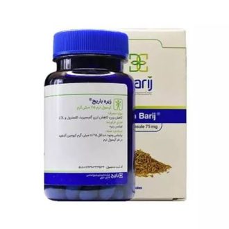 کپسول زیره باریج مناسب کاهش وزن و بهبود هضم، بسته ۳۰ عددی