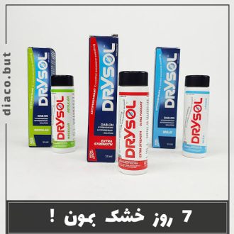 محلول ضد تعریق درای سول ریگودر مناسب تعریق بیش از حد، حجم ۵۰ میلی‌لیتر
