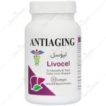 سافت ژل لیوسل آنتی ایجینگ ۳۰ عددی