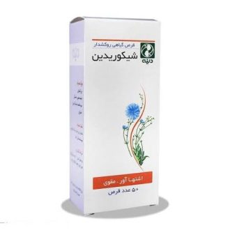 قرص شیکوریدین دینه مناسب افزایش اشتها و بهبود عملکرد گوارش، بسته ۳۰ عددی