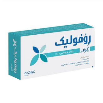قرص رووفولیک رگولار کمک به تامین فولات، بسته ۳۰ عددی