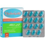 کپسول مکمل دیابت دیابگلد فرمولاسیون ویژه مناسب افراد دیابتی، بسته ۴۵ عددی