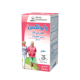 کپسول کلاژن رابونکس رها حاوی کلاژن نوع ۲، بسته ۶۰ عددی