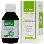 شربت کوکنار عصاره گیاهی ضدسرفه و سرماخوردگی