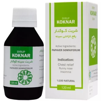 شربت کوکنار عصاره گیاهی ضدسرفه و سرماخوردگی