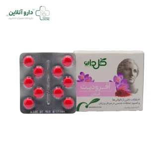 قرص تقویت قوای جنسی آفرودیت گل دارو، بسته ۳۰ عددی