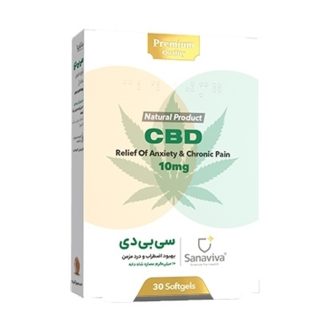 قرص سی بی دی / CBD مناسب برای کاهش اضطراب تسکین درد و بهبود خواب بسته ۳۰ عددی