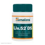 قرص گیاهی لیو ۵۲ دی اس هیمالیا / Himalaya Liv ۵۲ DS مناسب برای بهبود عملکرد و پاکسازی کبد چرب بسته ۶۰ عددی