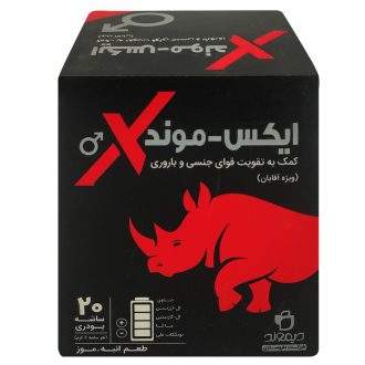 ساشه خوراکی ایکسموند / X-mond مناسب برای سلامت عمومی و افزایش قوای جنسی آقایان بسته ۲۰ عددی