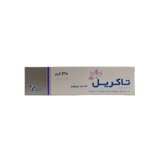 پماد موضعی تاکرولیموس ۰.۰۳% (ایرانی) مناسب برای درمان اگزما، درماتیت آتوپیک و التهابات پوستی تیوپ ۳۰ گرمی