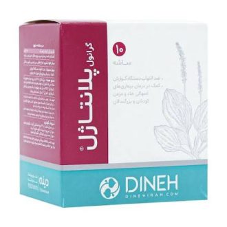 پودر پلانتاژل دینه / Dineh مناسب برای بهبود عملکرد روده و درمان اسهال و یبوست بسته ۱۰ عددی ساشه