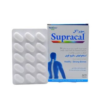 قرص سوپراکل حاوی کلسیم، ویتامین D۳، منیزیم و زینک سوپرالایف / Supralife مناسب برای حفظ سلامت استخوان و دندان بسته ۳۰ عددی