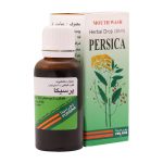 دهان شویه گیاهی پرسیکا / Persica پورسینا مناسب برای پیشگیری از پوسیدگی دندان و رفع التهاب لثه حجم ۳۰ میلی‌لیتر