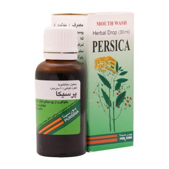 دهان شویه گیاهی پرسیکا / Persica پورسینا مناسب برای پیشگیری از پوسیدگی دندان و رفع التهاب لثه حجم ۳۰ میلی‌لیتر