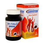 کپسول نرم مولتی ویتامین ژریویتون زهراوی / Geriviton Zahravi مناسب برای افزایش انرژی و رفع خستگی بسته ۳۰ عددی