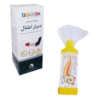 اسپیسر دم یار اطفال مناسب برای کمک به تنفس آسان کودکان