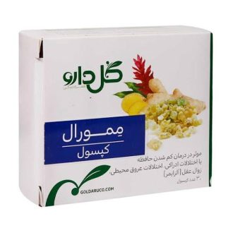 کپسول ممورال گل دارو / Goldaru مناسب برای تقویت حافظه، تمرکز و پیشگیری از آلزایمر بسته ۳۰ عددی