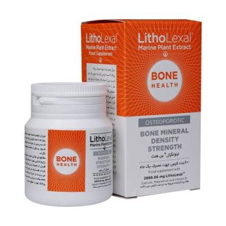 کپسول لیتولگرال بن هلث لگرال / Legral Bone Health مناسب برای حفظ سلامت استخوان و پیشگیری از پوکی استخوان بسته ۳۰ عددی