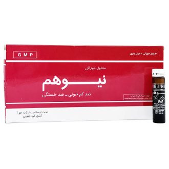 ویال خوراکی نیوهم چو آ فارما / Cho-A Pharma مناسب برای درمان کم‌خونی فقر آهن و رفع خستگی بسته ۲۰ عددی