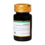 کپسول دایجستیو اید گلدن لایف / Golden Life مناسب برای بهبود هضم غذا و کاهش نفخ بسته ۳۰ عددی