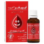 قطره خوراکی آهن لیپوزومال لیپیفر فورت کیمیا آرا / Lipifer Forte مناسب برای تامین آهن کودکان و پیشگیری از کم‌خونی بدون سیاه کردن دندان‌ها حجم ۳۰ میلی‌لیتر